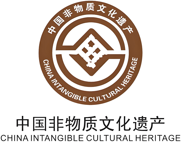 中国非物质文化遗产 China Intangible Cultural Heritage
